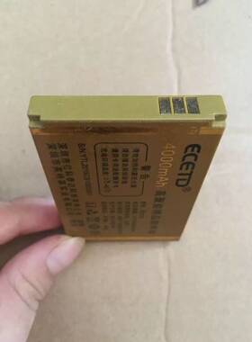 ECETD/ 亿达N198 长虹 手机 电池 ED100 电板 4000毫安