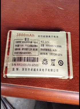 OZZO奥卓电池 F8－W500电池 3800mAh