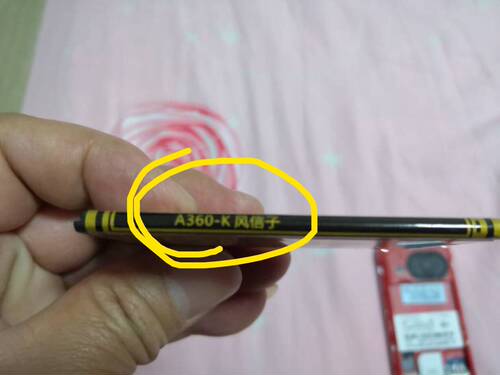 DOMOD 多美达 C88B A360-k风信子手机电池 电板 1850毫安