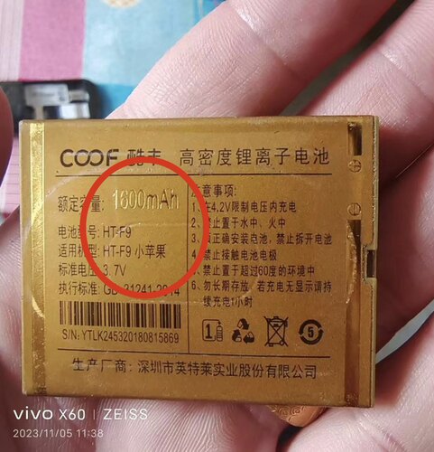 COOF 酷丰 HT-F9电池 小苹果手机电池 1600mAh