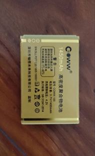 畅想未来c20天翼手机电池 1450mAh