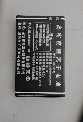 百迪通Q1(Q31)手机电池 老人机通用p2419电板2000mAh