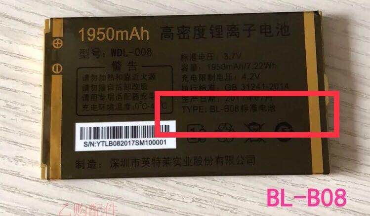 WDL-008金德力GL988L手机电池 WDL663L电板LD118L电池BL-B08