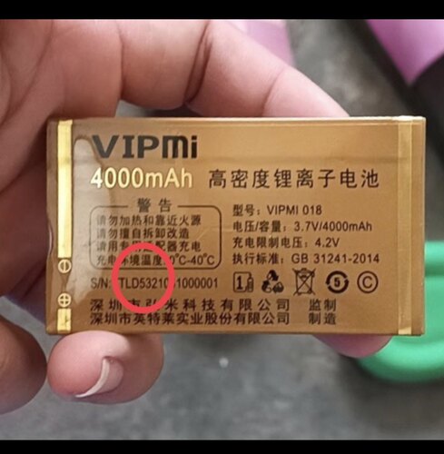 VIPMI 018弘米手机电池 D53电池 4000mAh