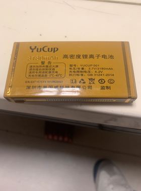 YUCUP 誉国威 F5天翼手机电池3180mAh