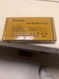 YUCUP F5天翼手机电池3180mAh 誉国威