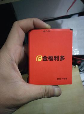 金福利多BT162手机电池BT162电池电板4800毫安