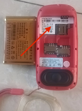 MOLOO摩乐A6东海手机电池 亚创达YCD电板 4050mAh定制电池