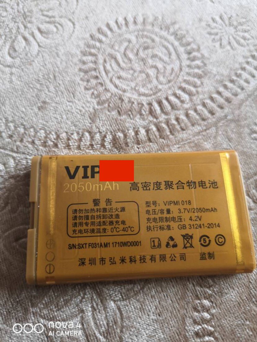 弘米m1小蜜蜂手机电池2050mah
