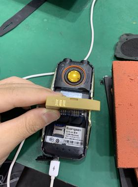 Etongsen型号A8雷神手机电池 3900MAh