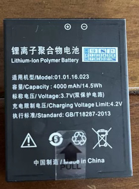 适用Model 01.01.16.023电池 EH-V8/EH-V9定制手机电板4000毫安