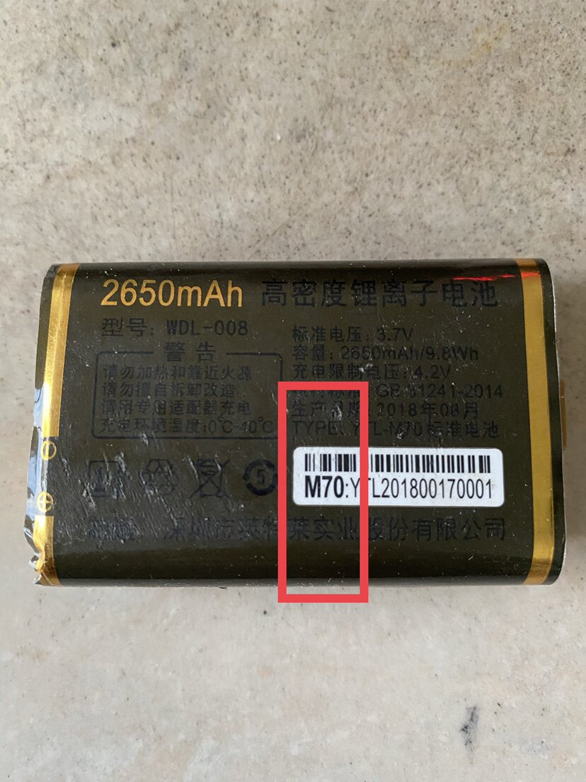 WDL-008万迪宝M70电池 老人手机电板 2650容量 配件图片
