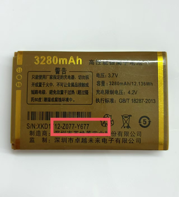 卓越未来Z077-Y677电池 手机电池 3280mAh