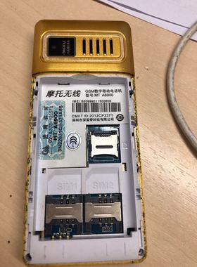 摩托无线MT A6900电池 MT A6900老人手机电池 2000mAh电板