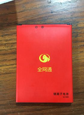 SAGA传奇 M6/M7全网通A908全网通手机电池 BT162 电板 2500毫安