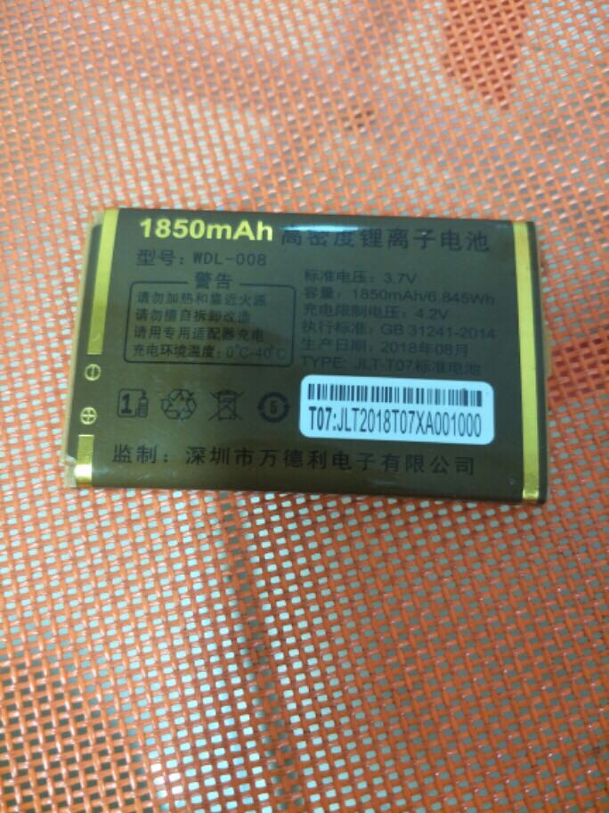 WDL-008万迪宝WDB8288 万德利LD8200 WDL8250手机电池电板T07图片