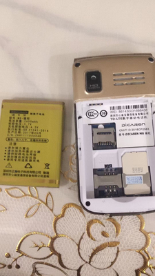 迪卡龙/心迪 M8福旺电池 手机电池电板 2650mAh