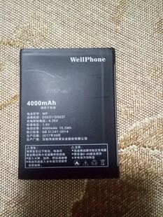 沃普丰WP D5037黑色电池 V7关怀手机电池WPV7手机电板D5031