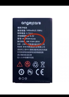 中兴守护宝k230电池 老人手机电池 1400mAh