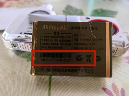 OZZO奥卓Y630手机电池oyyo奥越Y630手机电池定制电板Y630