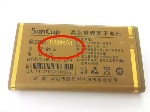 金国威C900金电王/金太阳JC-V9动力王/欧步金能量手机电池C71电板