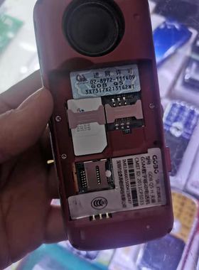 GOB金铂Q5H天籁 手机电池 2850mAh