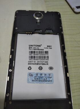 UNITONE 友利通BP0A1电池 智炫R7 P60 UNC-A2手机电板 2600MAH