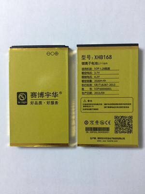 全新原装赛博宇华SOP-L28致胜 手机电池3500mAh