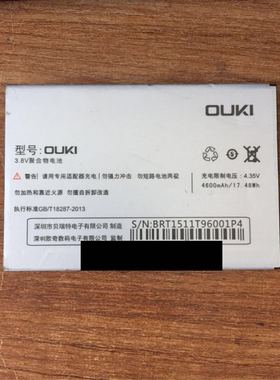 欧奇G5 -P4 黑牛P4手机电池 OUKI欧奇T96电池 4600mAh