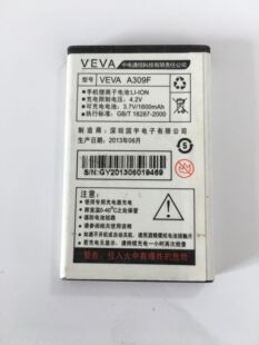 VEVA 中电6201G电池  6201F手机电池 电板 1600MAH 309F