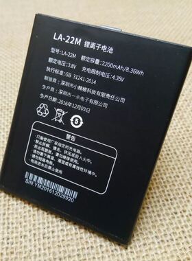 适用  GM-Q6 20160818Q 电池 电板 LA-22M 2200mAh