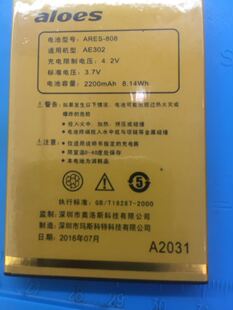 aloes 奥洛斯明星手机 AE302 小金刚 2200毫安 锂电池 A2031 电板