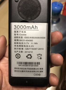 比酷 V300动力二号手机电池 BK01-454060 3000mAh