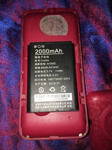 coobe比酷A100D兼容电信老人手机电池BK07-523450电板
