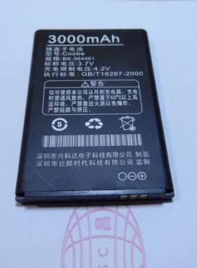 coobe 比酷A530 动力二号/v300手机电池 电板 BK-454060电池