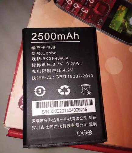 Coobe 比酷 A100D福中福手机电池，BK01-454060电板2500毫安