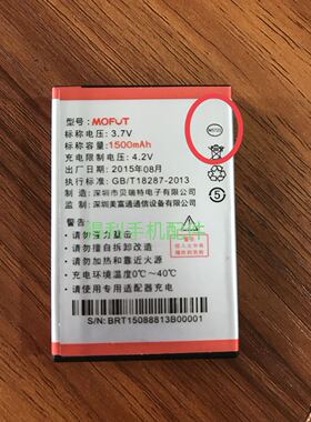 MOFUT 美富通 M5721 手机电池 1500MAH