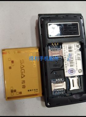 摩托无线 传奇MT A50  BT162手机电池 电板 2000MAH长5.7宽4.2