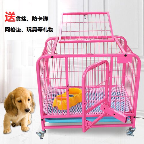 小型犬中型犬狗笼子有轮子带厕所