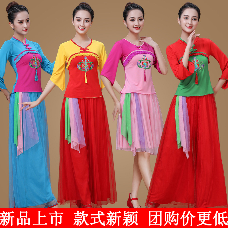 广场舞服装新款套装女秋冬扇子舞喇叭袖民族风秧歌网纱裙古典演出