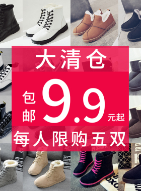 断码清仓老爹鞋冬鞋加绒女鞋2025秋冬季新款马丁靴雪地短靴棉鞋子