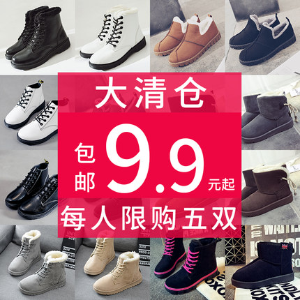 断码清仓老爹鞋冬鞋加绒女鞋2025秋冬季新款马丁靴雪地短靴棉鞋子