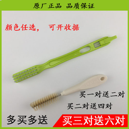 韩国进口hurom惠人榨汁机刷子