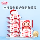 顺顺儿婴儿手口屁专用宝宝湿巾儿童婴幼儿带盖湿纸巾