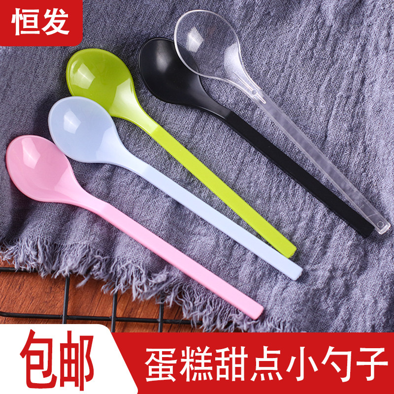 一次性勺子长柄塑料勺甜品蛋糕冰淇淋奶昔冰粉勺子单独包装布丁勺