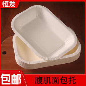 趁热集合同款温巴斯克面包纸托