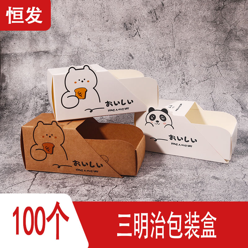 恒发纸塑包装盒加厚款价格实惠