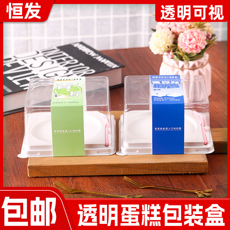切块千层蛋糕包装盒日式甜品盒