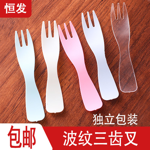 生日蛋糕水果叉甜品波浪三齿叉