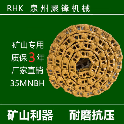三一75炼条 三一60履带 三一65 55炼骨龙骨炼筋炼轨 挖土机配件